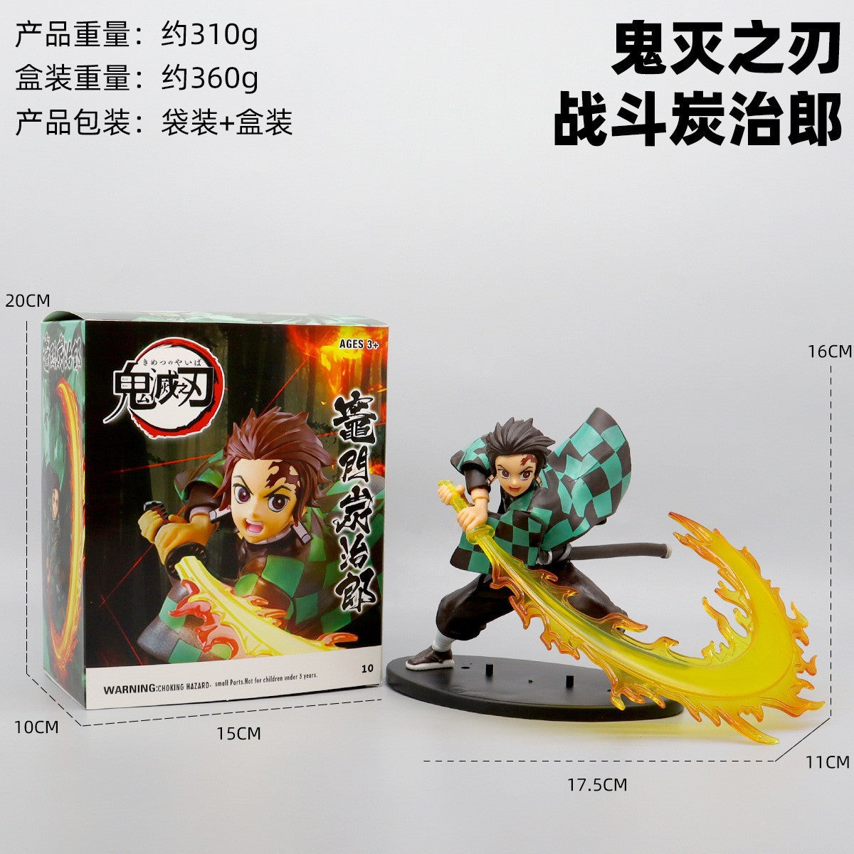 Gaming City Gift Animation Surrounding Ghost Destroying Kitchen Door Charcoal Zhilang Life Circulation Model Hand-made Water Breathing Ornaments