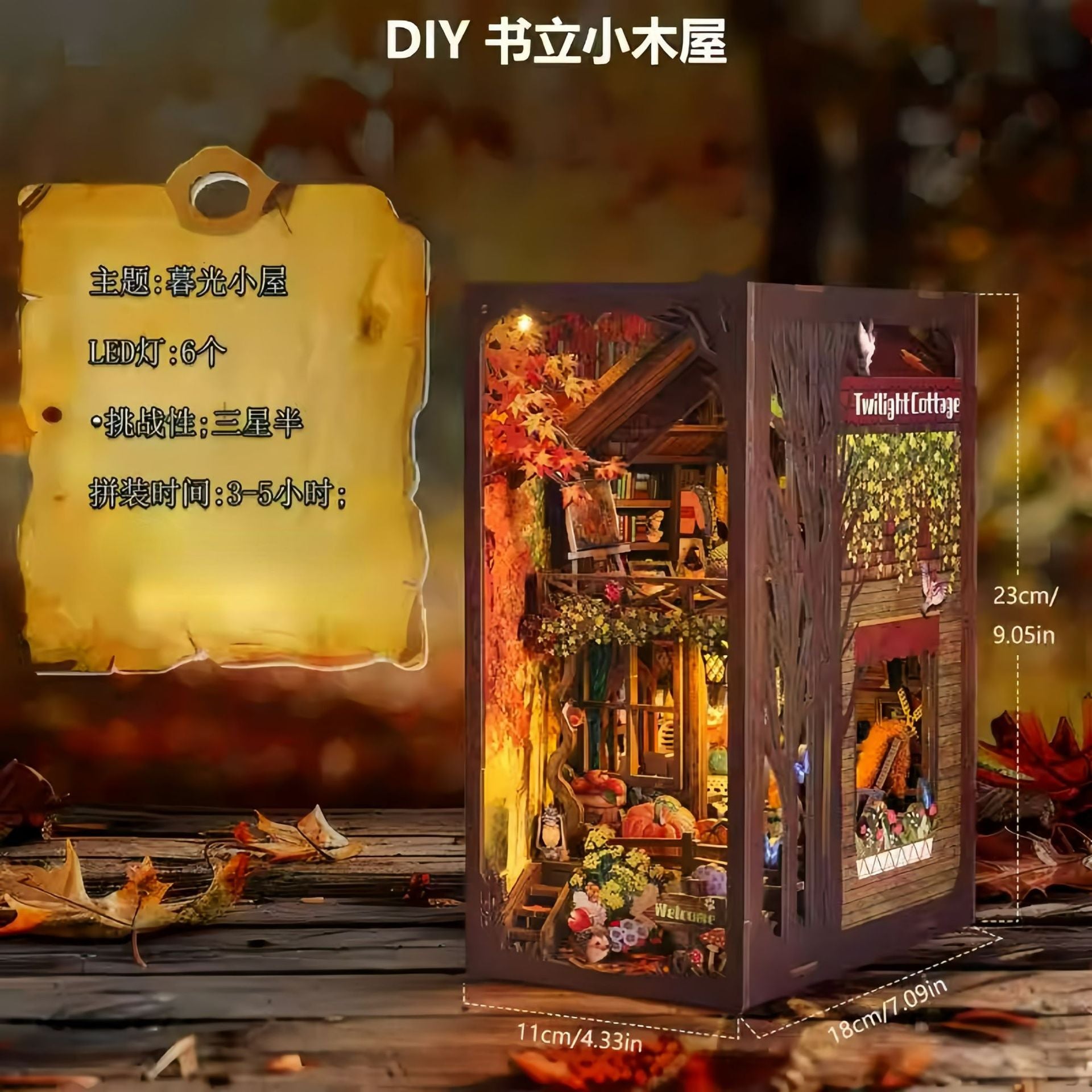 Sile Twilight Cottage Bookend Model DIY Cottage Handmade Assembly Toy Wooden Building Blocks 3D Puzzle Gift