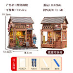 Cutebee Sakura-Ji Kimono Japanese-Style Cottage DIY Miniature Scene Assembly Model Toy Puzzle Book Stand Toy Gift
