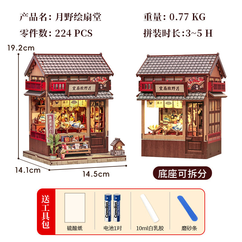 Cutebee Sakura-Ji Kimono Japanese-Style Cottage DIY Miniature Scene Assembly Model Toy Puzzle Book Stand Toy Gift