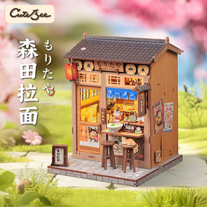 Cutebee Sakura-Ji Kimono Japanese-Style Cottage DIY Miniature Scene Assembly Model Toy Puzzle Book Stand Toy Gift