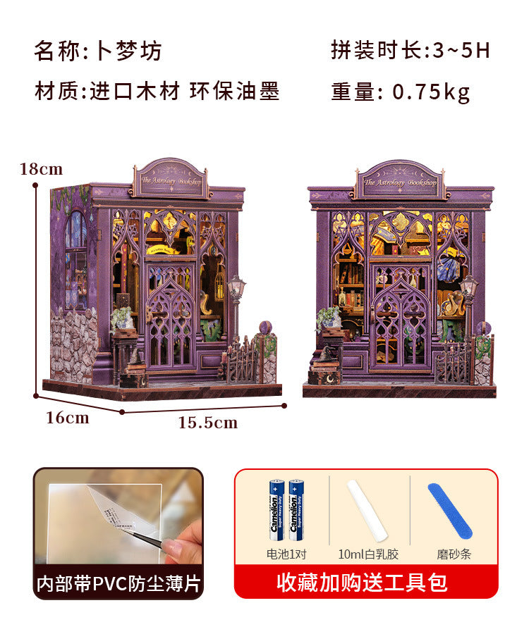 Cutebee Sakura-Ji Kimono Japanese-Style Cottage DIY Miniature Scene Assembly Model Toy Puzzle Book Stand Toy Gift